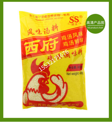 销售 西府鸡味鸡精 过桥米线汤料增香 鸡味调味料